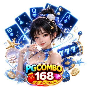 PG COMBO เว็บตรง